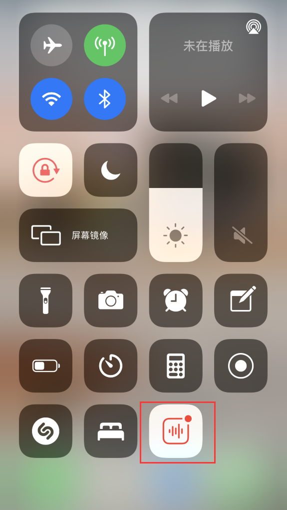 大理苹果手机维修分享iOS 14 隐藏功能 
