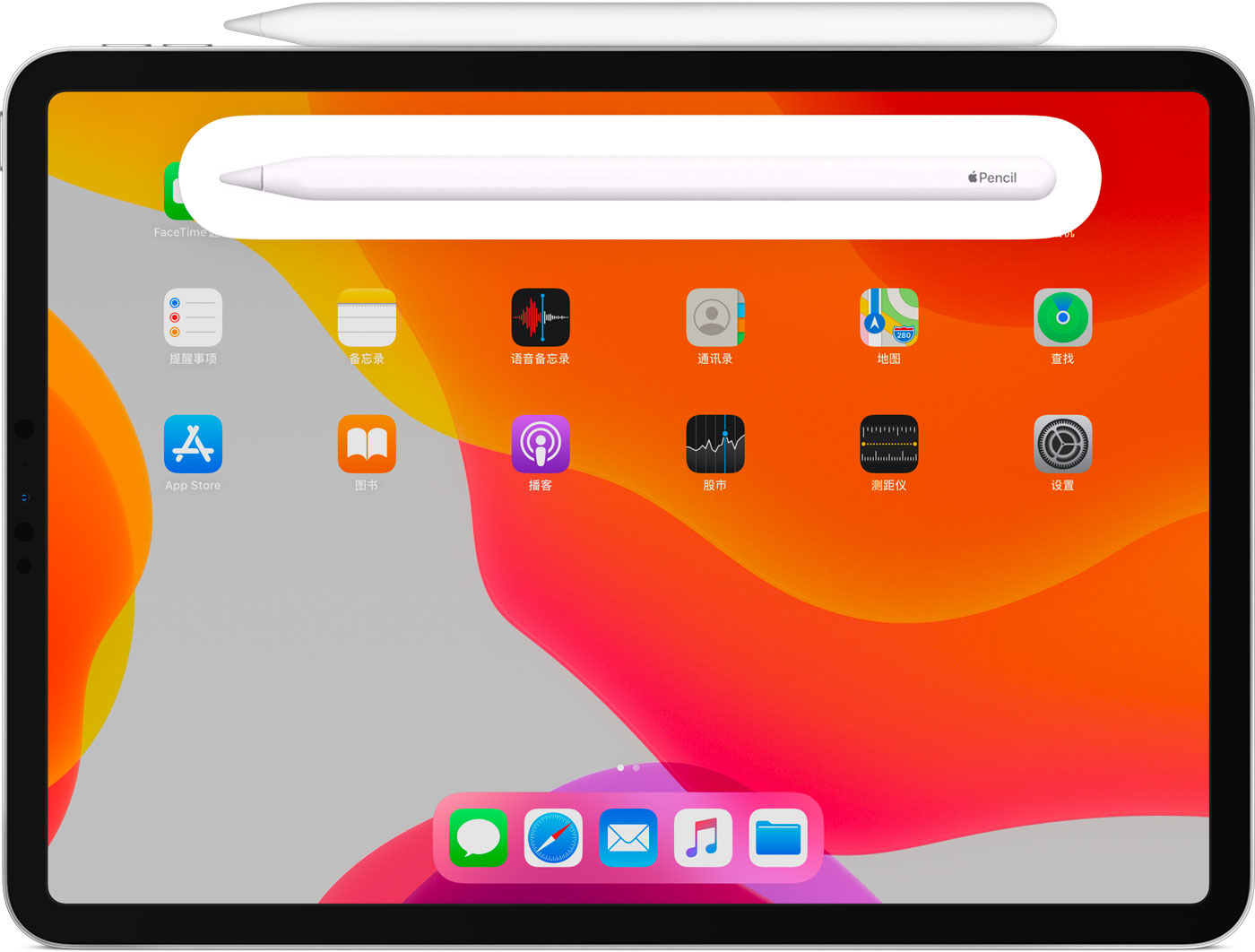 大理苹果手机维修分享iPad Pro 如何与 Apple Pencil 配对连接 