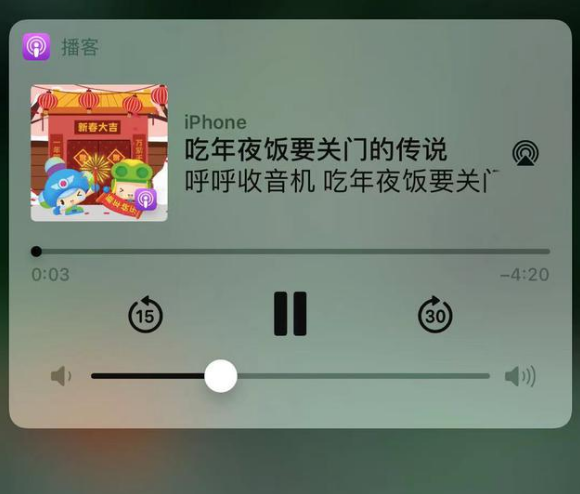 大理苹果手机维修分享让 Siri 陪你过春节 