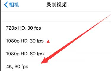 大理苹果手机维修分享iPhone12拍视频闪屏怎么办 