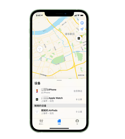 大理苹果手机维修分享iPhone “家人共享”功能 