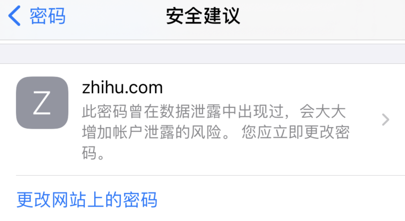大理苹果手机维修分享iOS 14 小技巧 