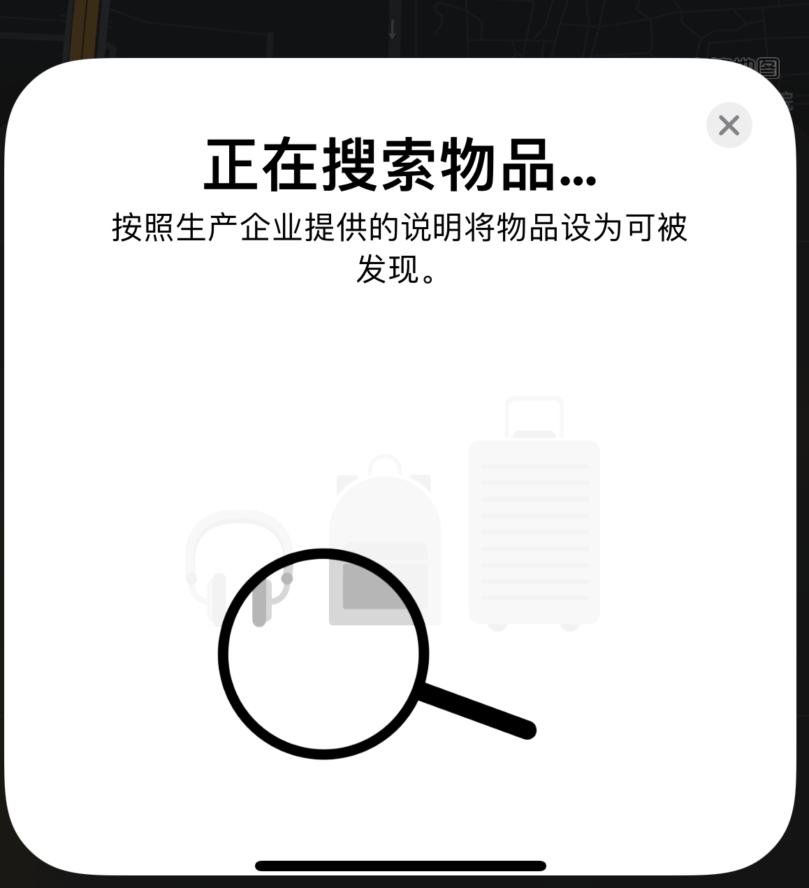 大理苹果手机维修分享iOS 14.3 隐藏项目 