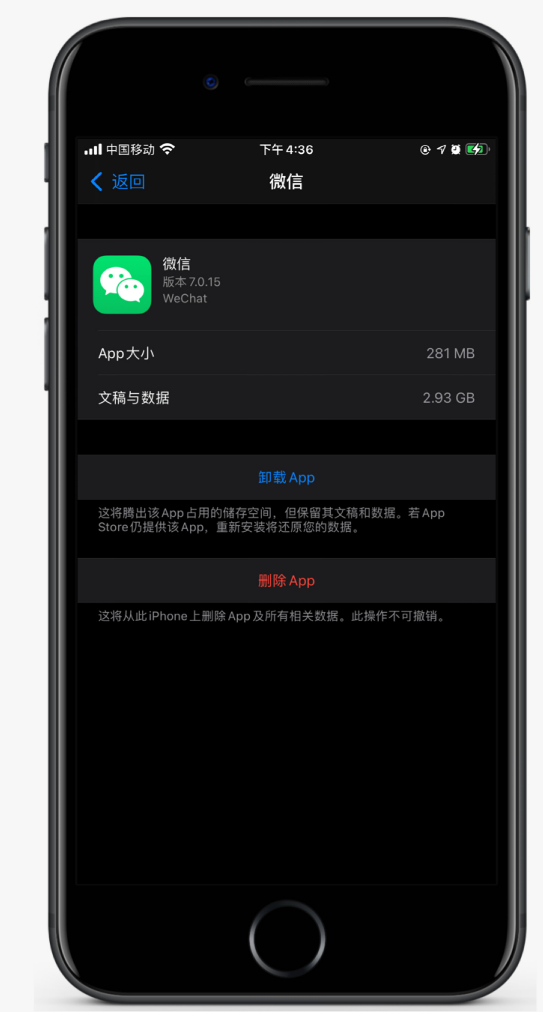 大理苹果手机维修分享如何清理 iPhone12中的「其他」 