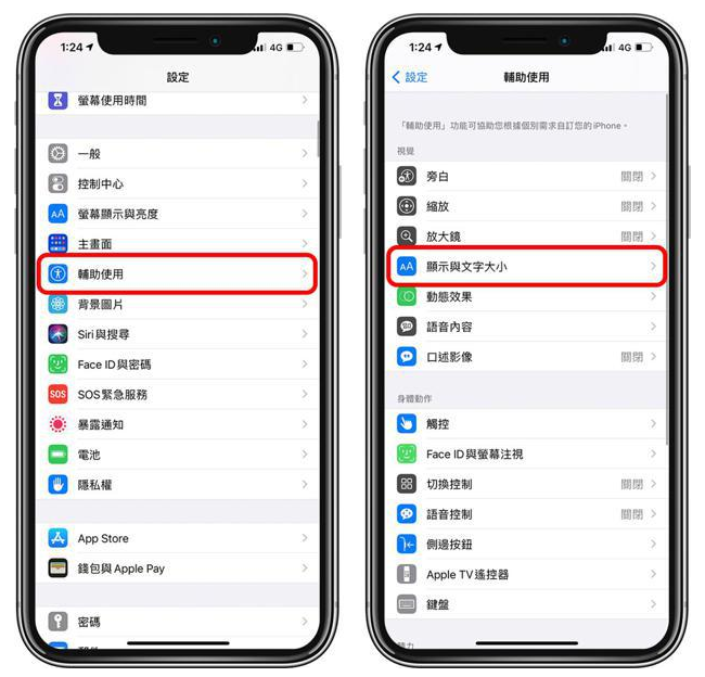大理苹果手机维修分享 iPhone屏幕变黄解决办法 