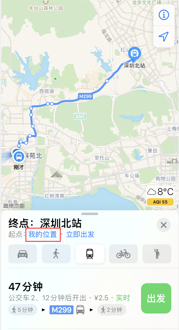 大理苹果手机维修分享如何在 iPhone “地图”应用中获取任意地点之间的路线 