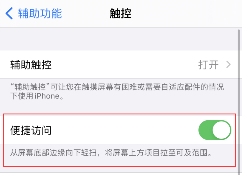 大理苹果手机维修分享iPhone 12 小技巧 