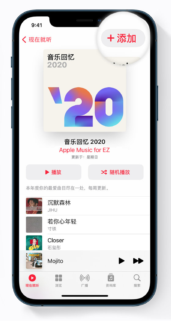 大理苹果手机维修分享如何在 Apple Music 中查看过去一年听的歌 