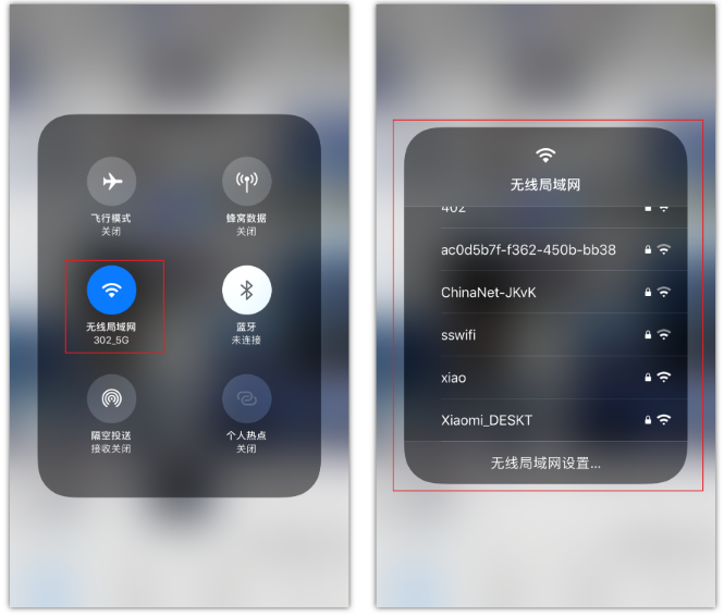 大理苹果手机维修分享苹果iPhone12如何自动切换WiFi 
