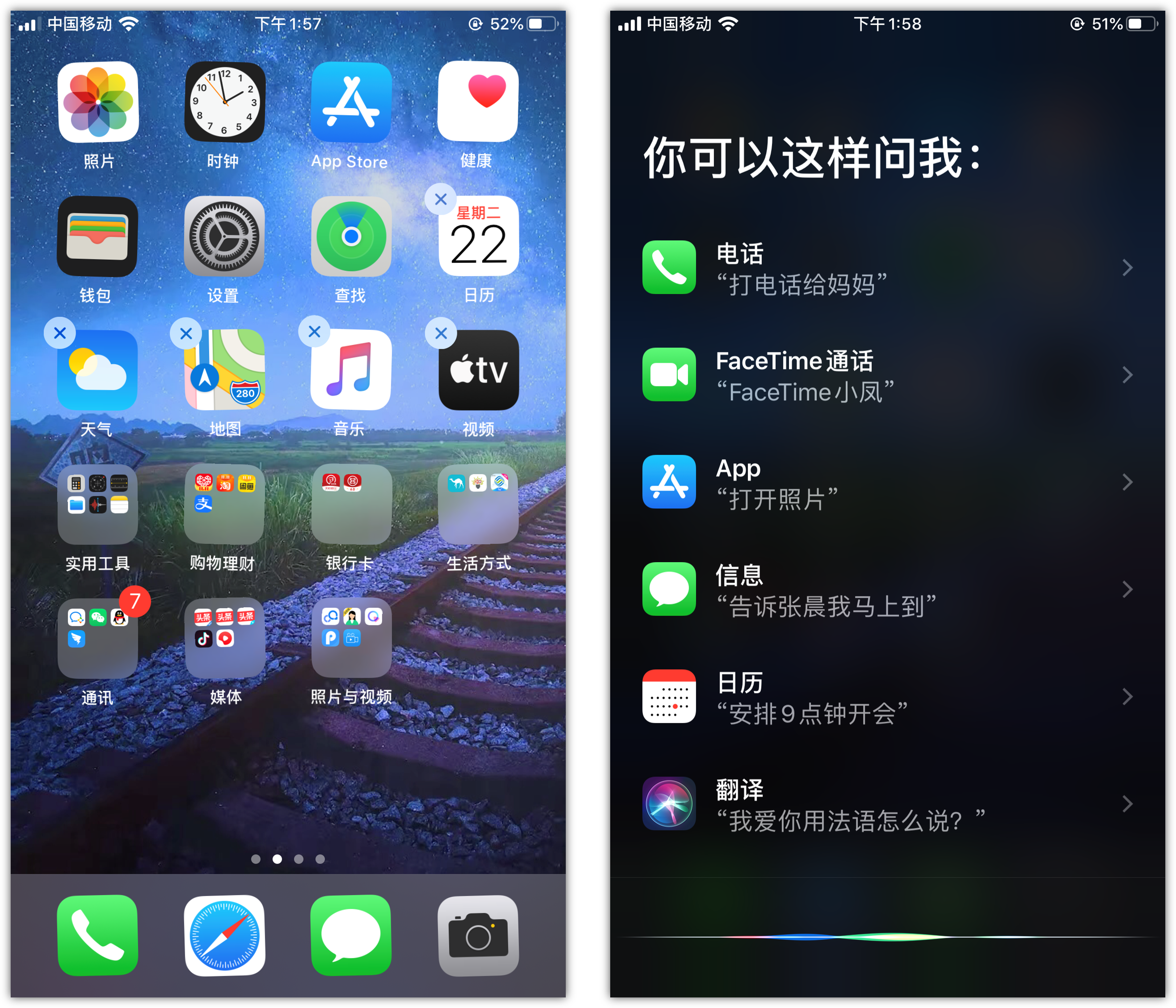 大理苹果手机维修分享苹果iPhone 如何隐藏APP 