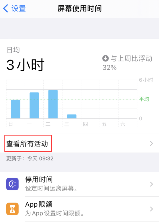 大理苹果手机维修分享如何在 iPhone 上关闭“快捷指令”横幅通知 