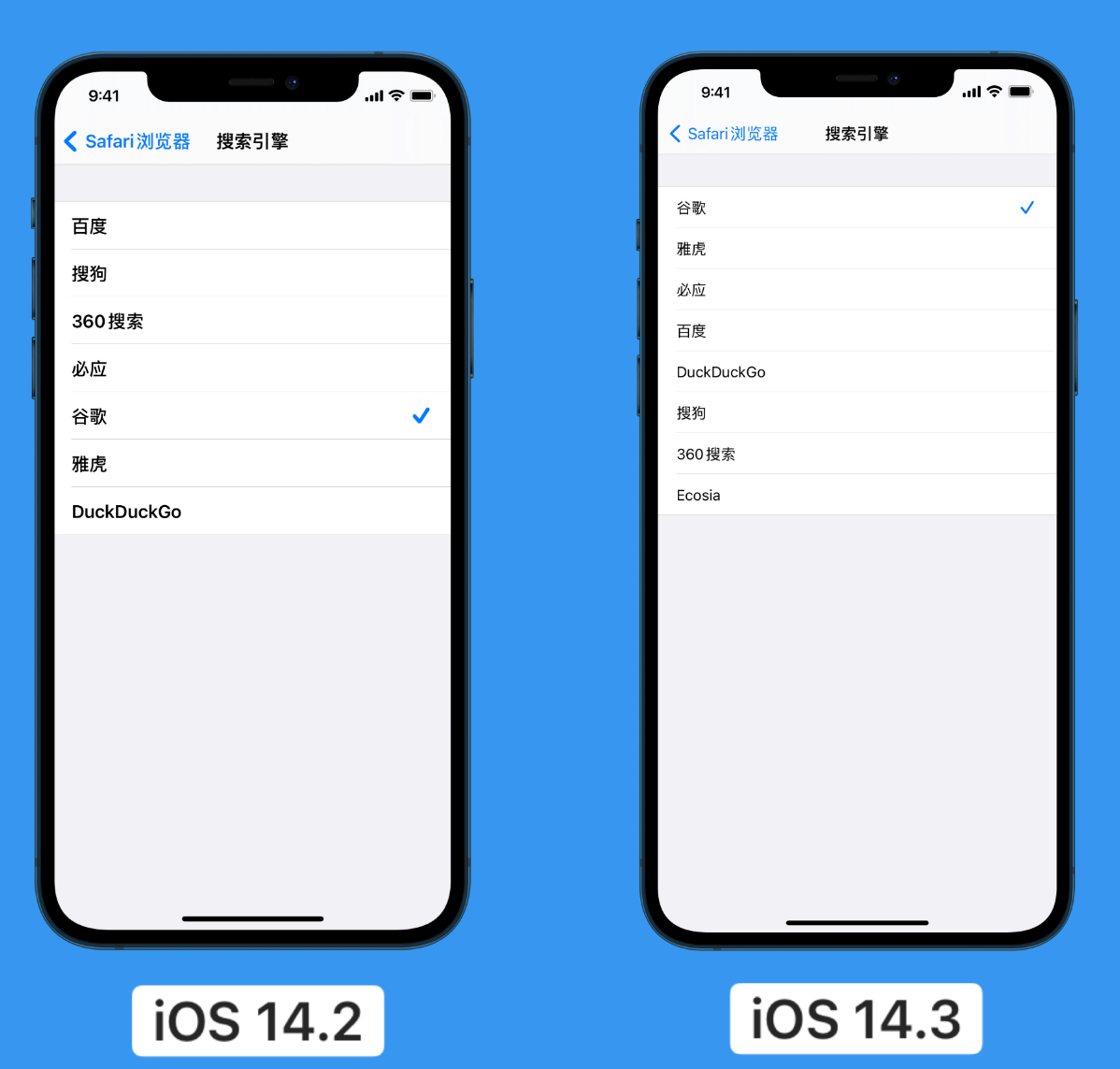 大理苹果手机维修分享iOS 14 小技巧 