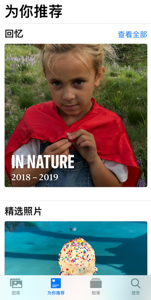 大理苹果手机维修分享iOS 14 照片小组件如何删除不想看到的图片 