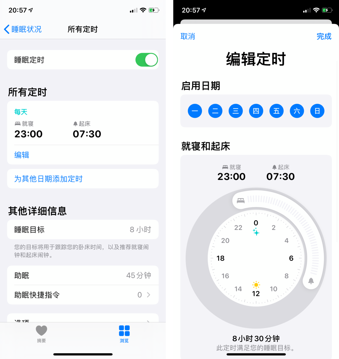大理苹果手机维修分享watchOS 7 教程 