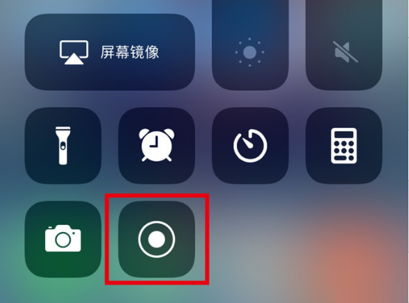 大理苹果手机维修分享iPhone12录屏方法教程 