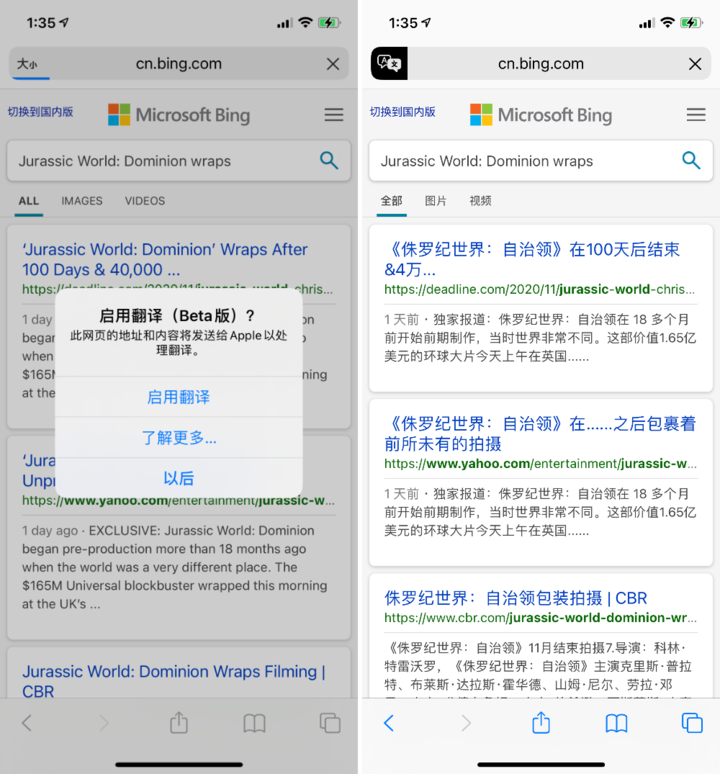 大理苹果手机维修分享iOS 14.2 教程 