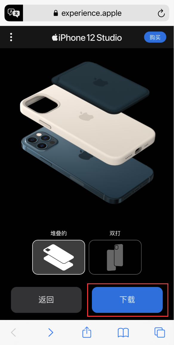大理苹果手机维修分享选购 iPhone 12 必备 