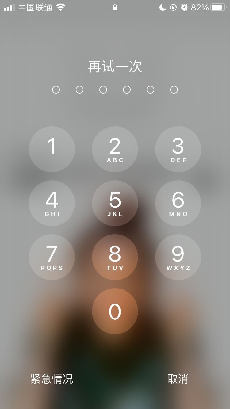 大理苹果手机维修分享iPhone手机丢失后时间怎么做最安全 