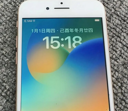 大理苹果8系统维修分享iPhone8手机系统升级后无法开机如何修复