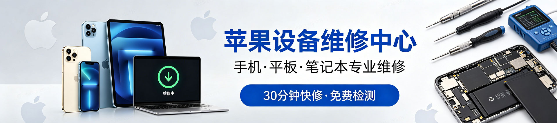 大理苹果手机维修服务地址查询